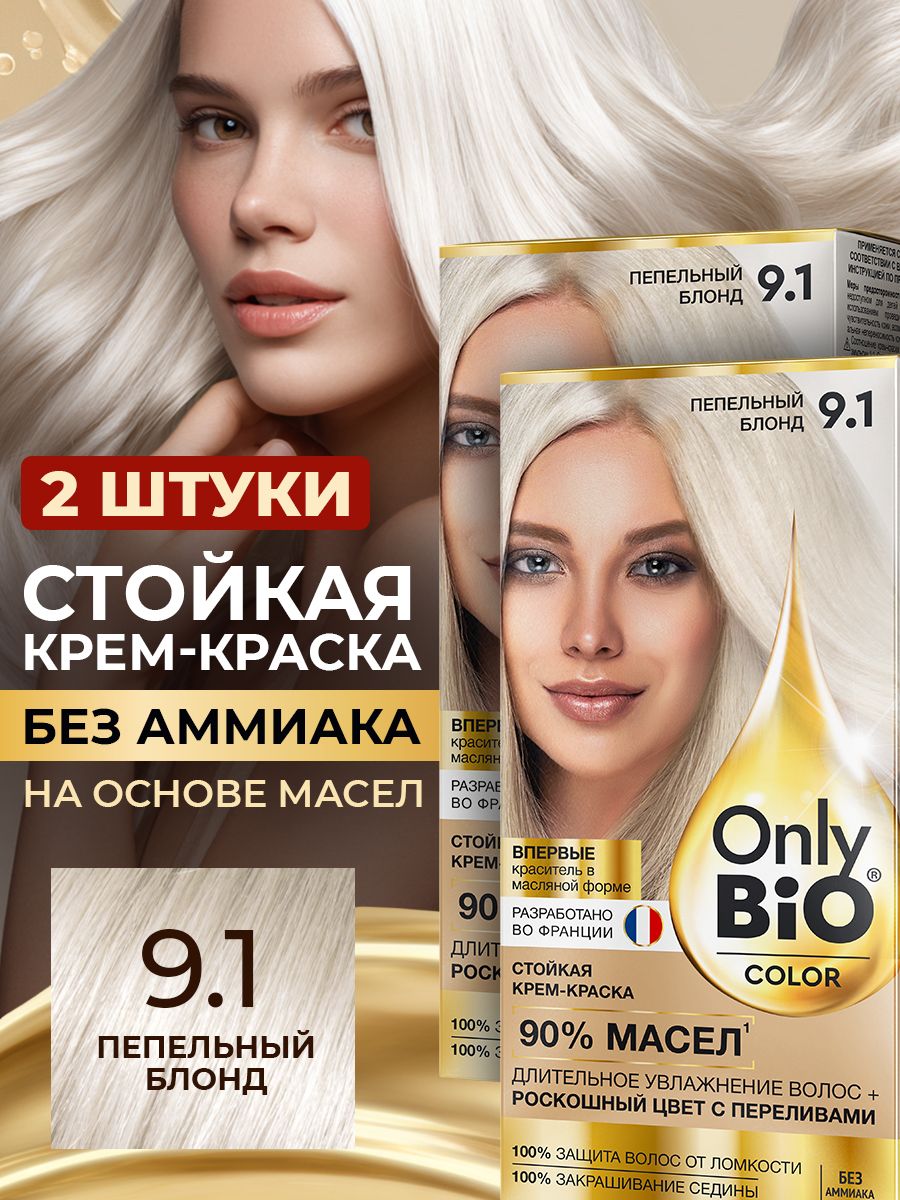 OnlyBioColorПрофессиональнаявосстанавливающаястойкаякрем-краскадляволосбезаммиака,9.1Пепельныйблонд,2шт.по115мл