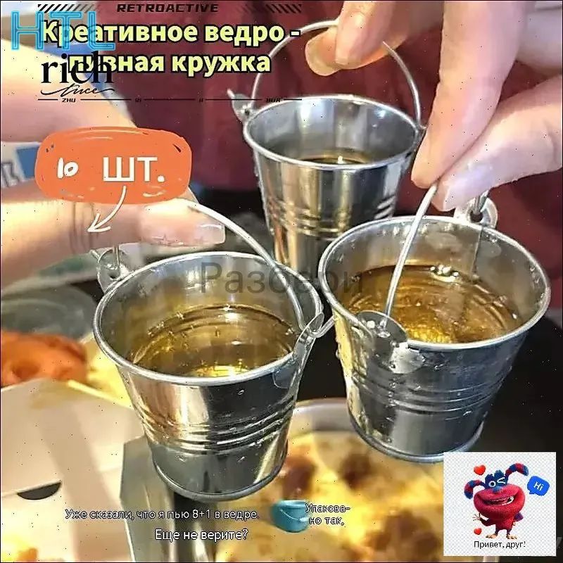 Рюмка,50мл,10шт