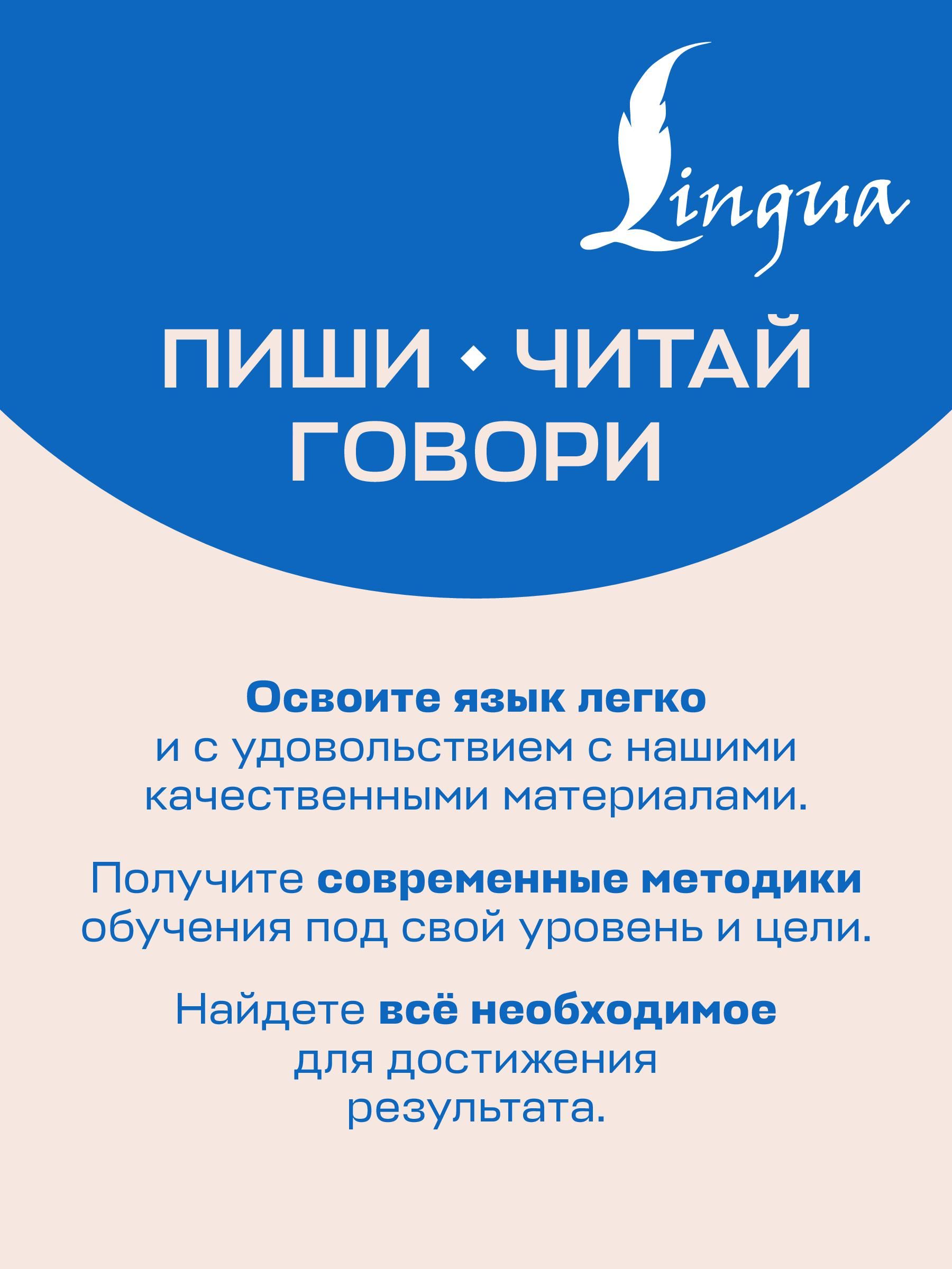 Взрослые прописи для нытья | Adult Copybook for Whining - Ozon image 4