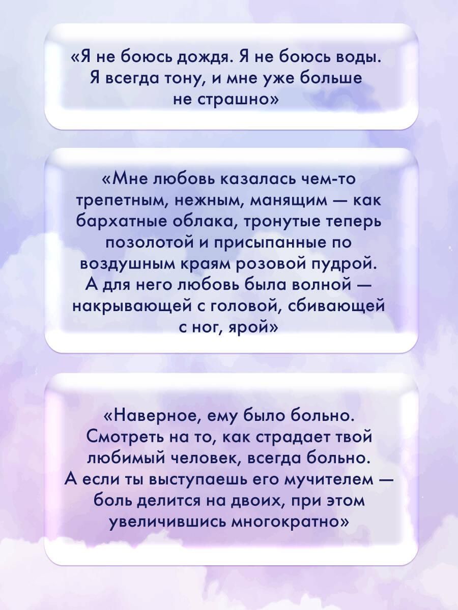 На волнах оригами. Музыкальный приворот | On the Waves of Origami. A Musical Enchantment - Ozon image 5