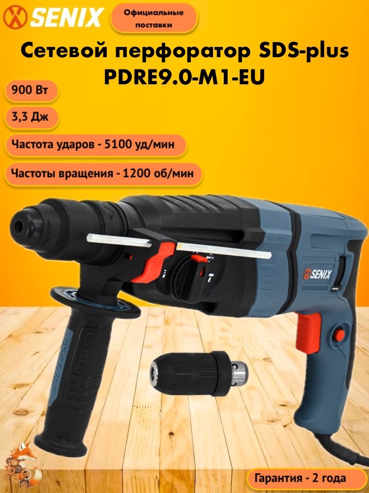 Сверлоподеревупод12шпильку