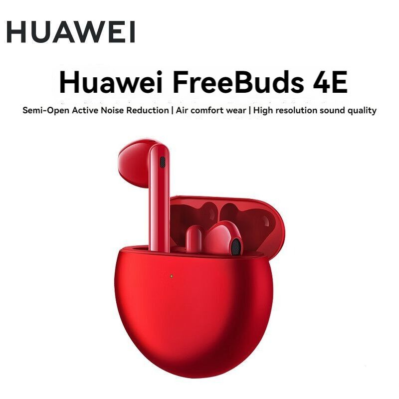 HUAWEI Наушники беспроводные с микрофоном Huawei Freebuds 4E, бежевый  #1