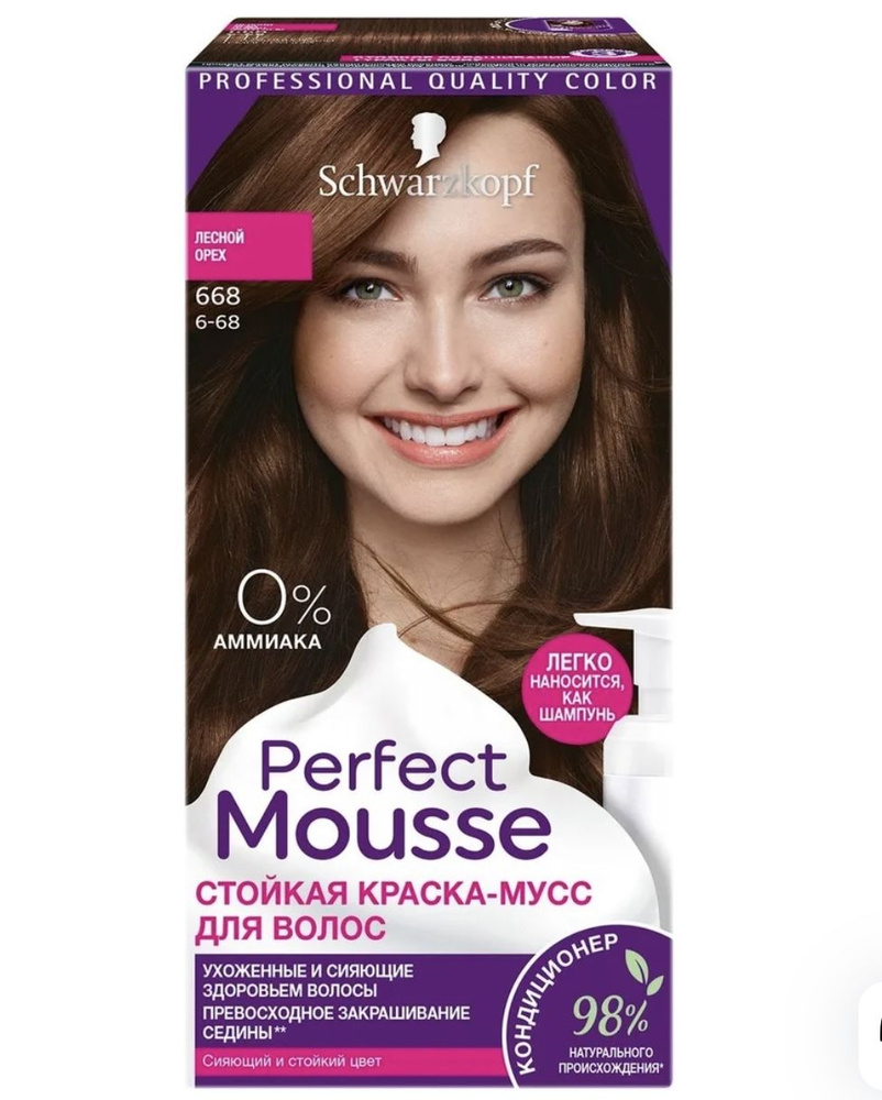 Perfect Mousse Краска-мусс для волос стойкая, 668 Лесной Орех, 35мл  #1