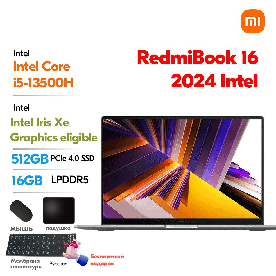 Xiaomi redmi book 14 ноутбук. Xiaomi ноутбук redmibook 16 2024 i5 13500h. Redmi book pro 15. Xiaomi redmi book. Xiaomi ноутбук redmibook 16 2024 i5 13500h.