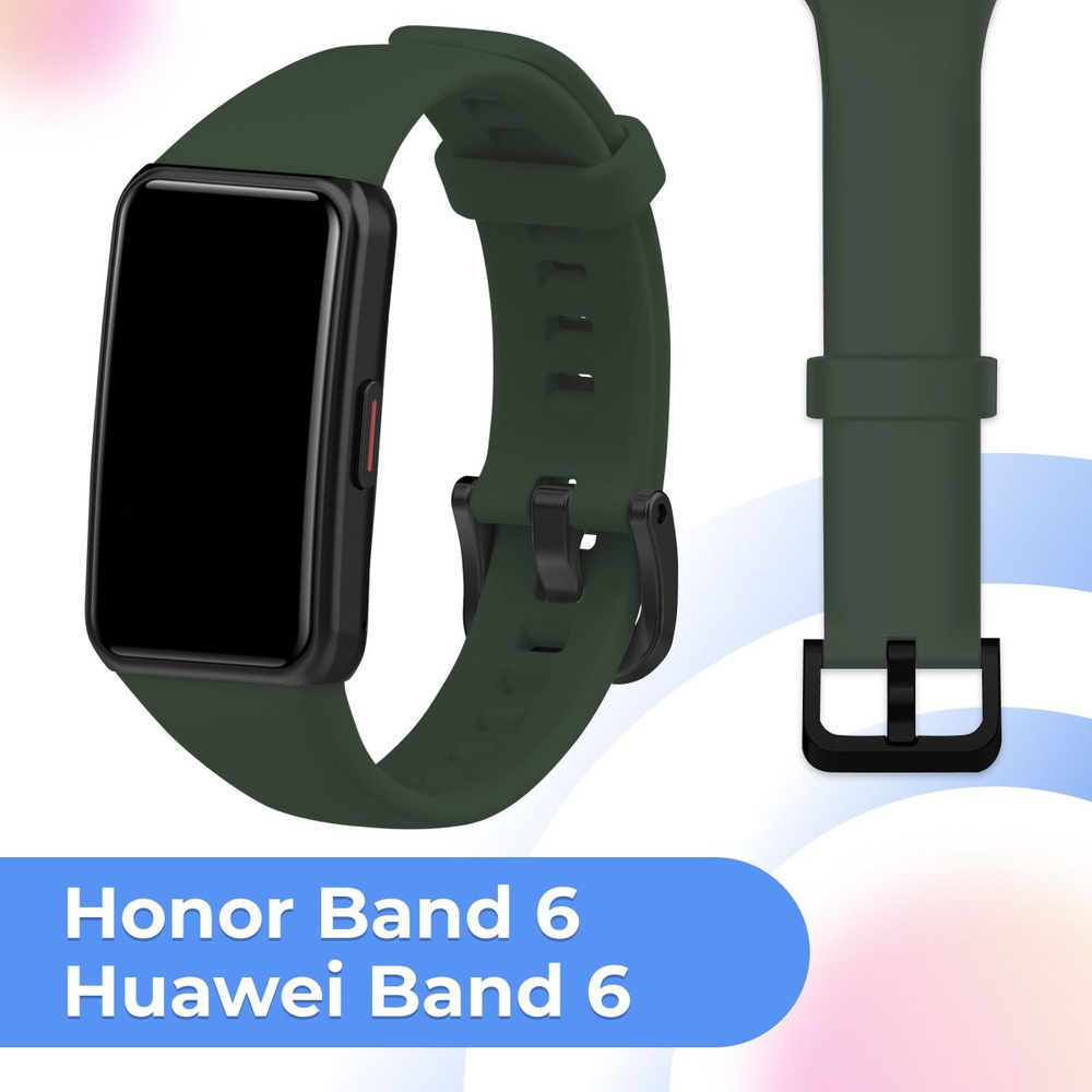 Силиконовый ремешок с застежкой для фитнес браслета Honor Band 6 и Huawei Band 6 / Резиновый сменный #1