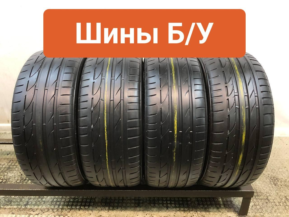 Bridgestone 4 шт. Potenza S001 VIRT0004620 Шины с пробегом летние 225/40 R18 92Y  #1