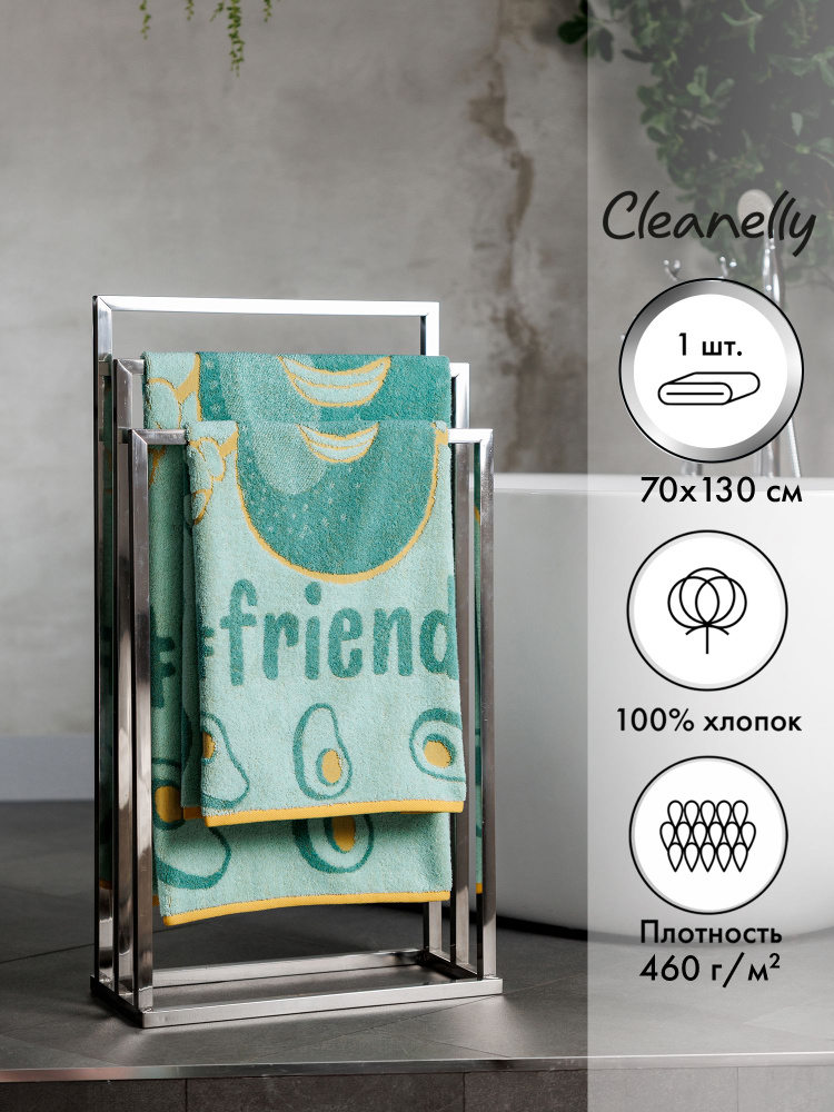 Cleanelly Полотенце банное #friends, Хлопок, 70x130 см, зеленый, светло-зеленый, 1 шт.  #1