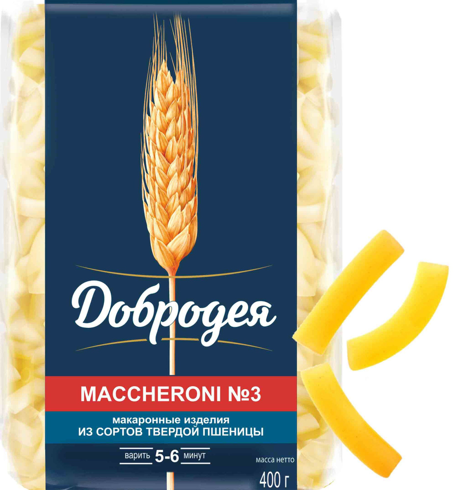 Макаронные изделия Высший сорт "Добродея" MACCHERONI №3 400гр. 6шт.  #1