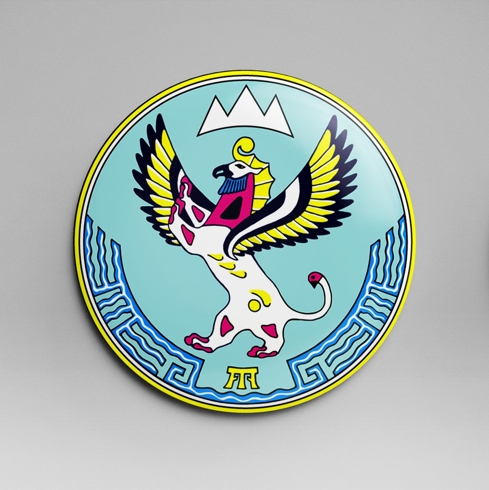 Зеркало карманное 58 мм герб Республика Алтай #1