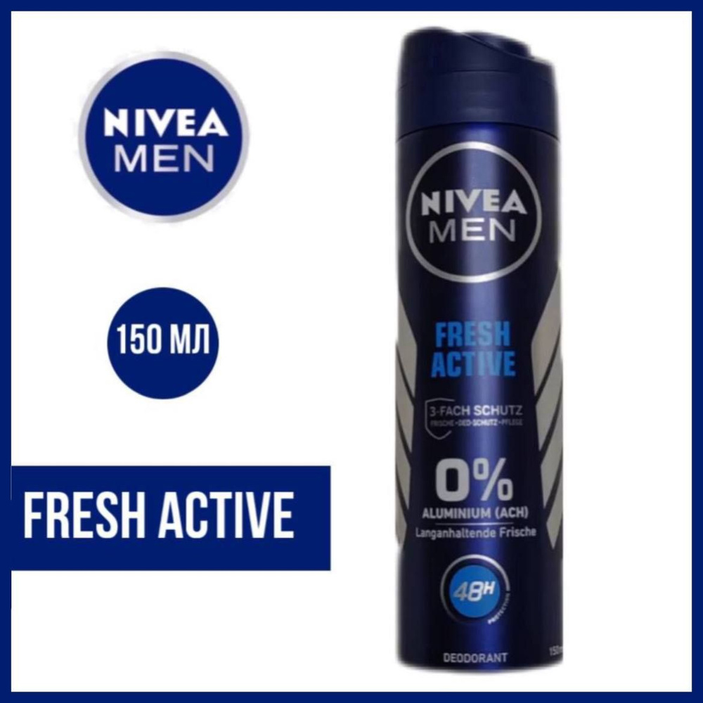 Дезодорант-спрей Nivea Men Fresh Active, 150 мл. #1