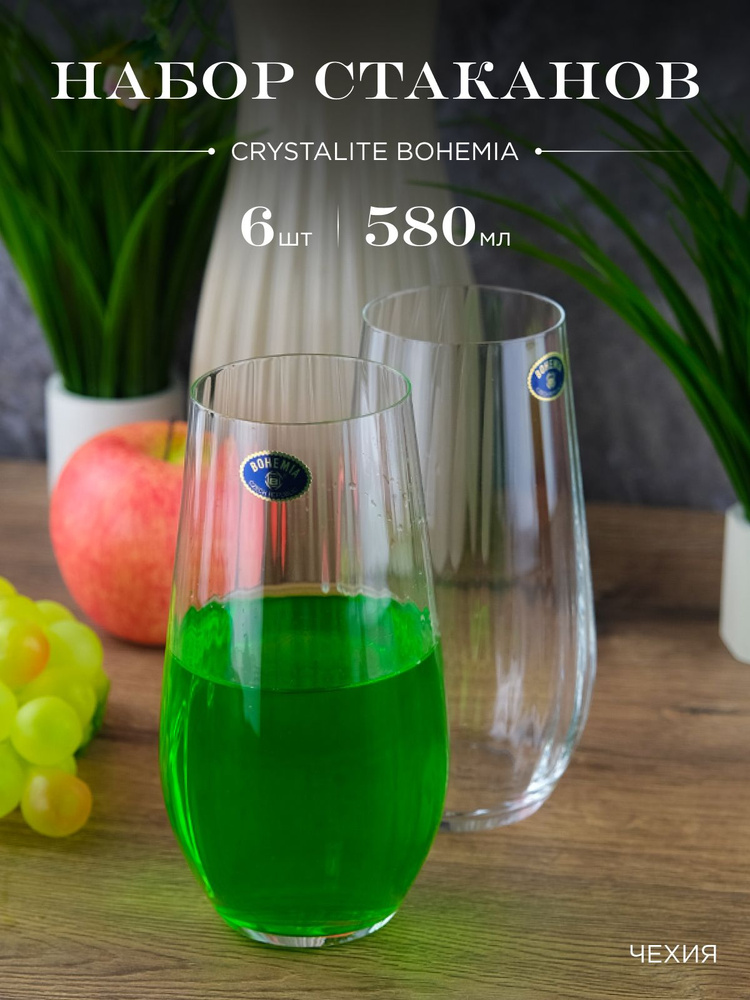 Набор стаканов для воды Crystalite Bohemia COLUMBA OPTIC 580 мл (6 шт) #1