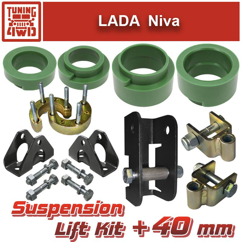 Лифт комплект подвески Lada Niva 40 мм #1