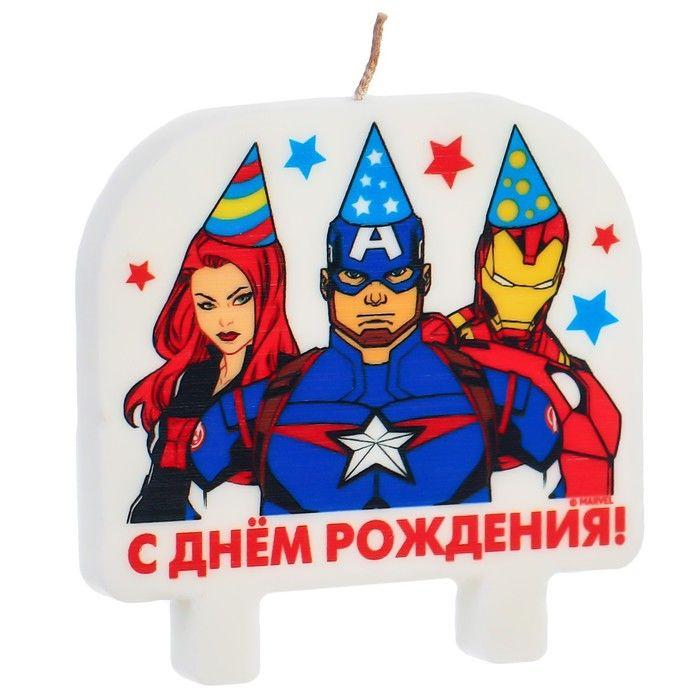 Marvel, Свеча в торт "С Днем Рождения!", Мстители, 8х8 см, 2 штуки  #1