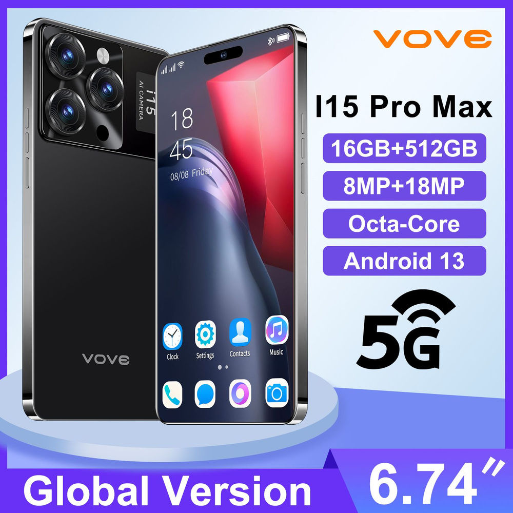 Смартфон I15 Pro Max 3C electronic producties — российская продукция, выпускающая чипы высокой четкости, #1