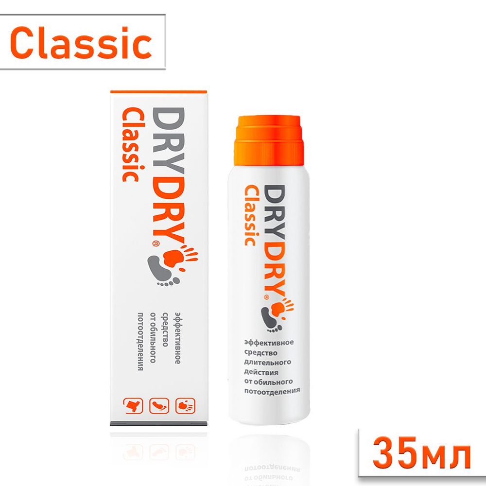 Dry Dry Classic / Драй Драй Классический средство длительного действия от обильного потоотделения, 35 #1