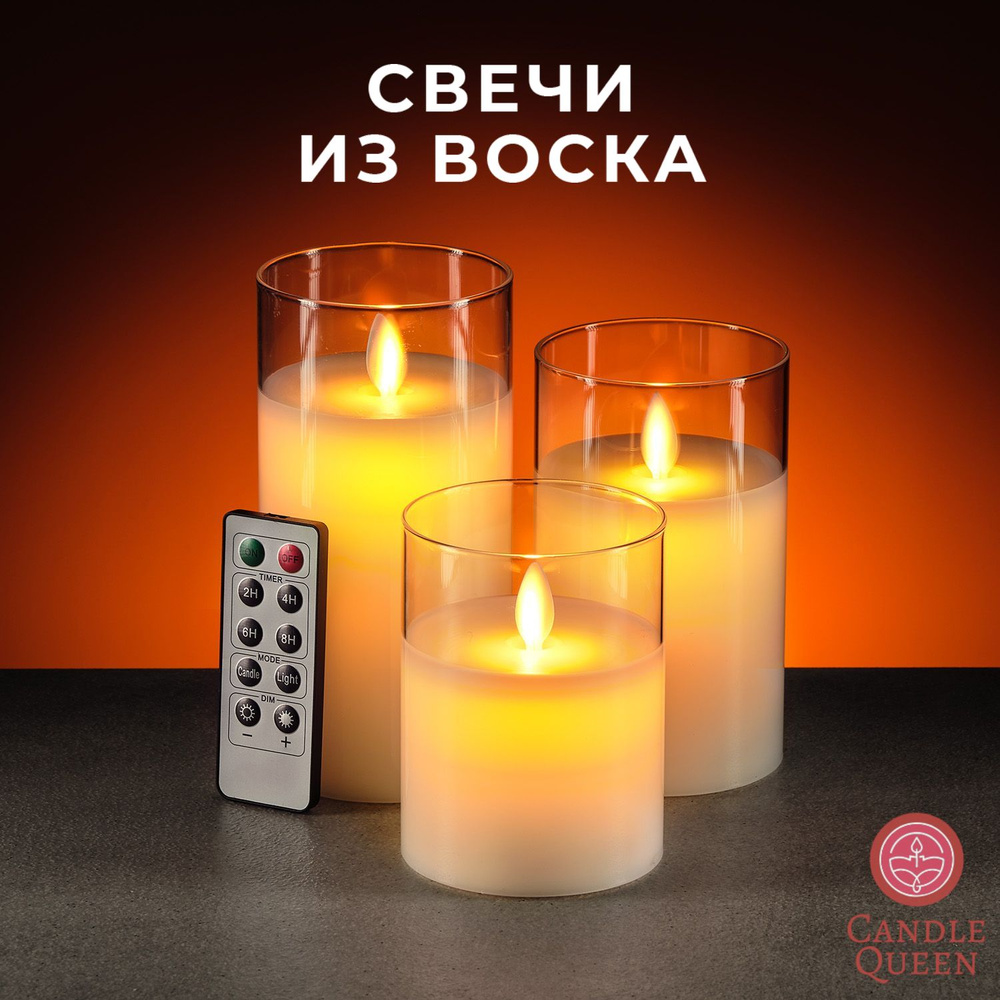 Набор свечей CandleQueen 