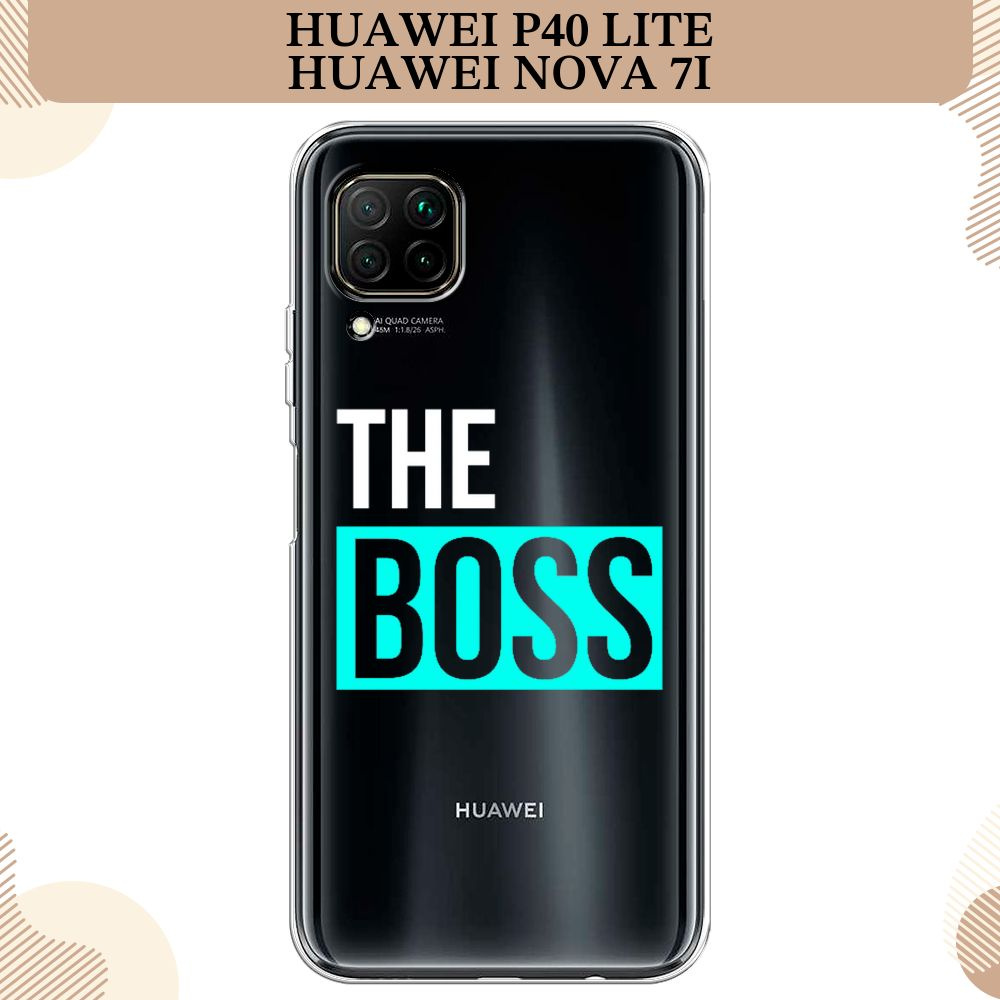 Силиконовый чехол на Huawei P40 Lite/Nova 6 SE/Nova 7i / Хуавей P40 Lite The boss - 23 февраля, прозрачный #1