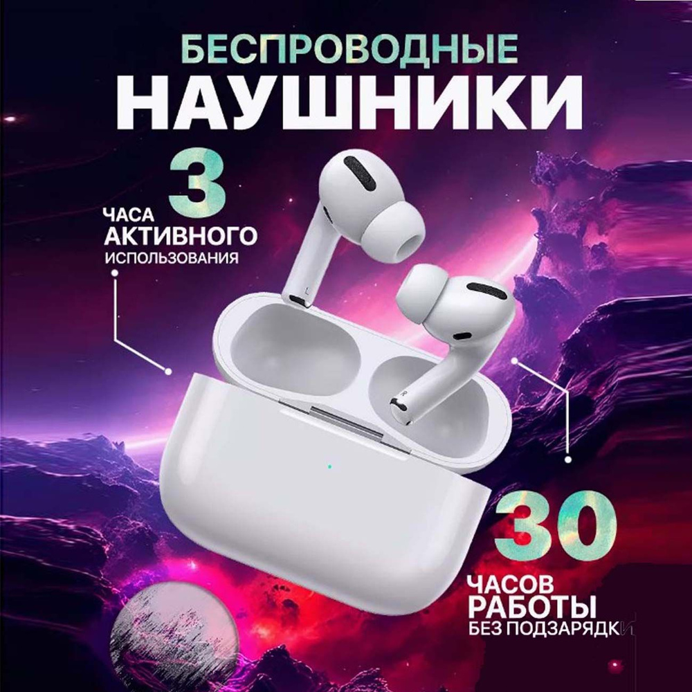 Наушники беспроводные с микрофоном Haylou GT1 Pro, Bluetooth, белый  #1