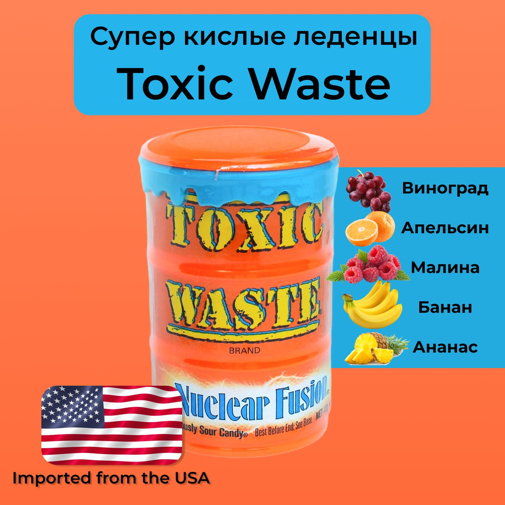 Кислые леденцы Toxic Waste (Виноград, апельсин, малина, банан, ананас), 42 г  #1