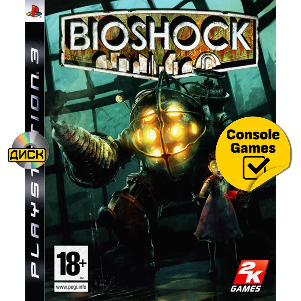 Игра PS3 Bioshock (PlayStation 3 #1