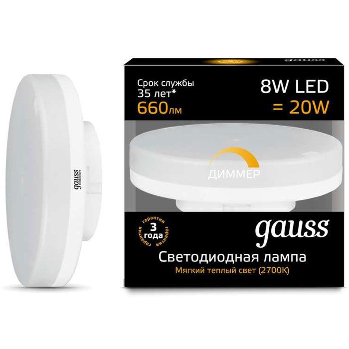Светодиодная лампа Gauss Black LED GX53 8W 3000K Диммируемая 108408108-D #1