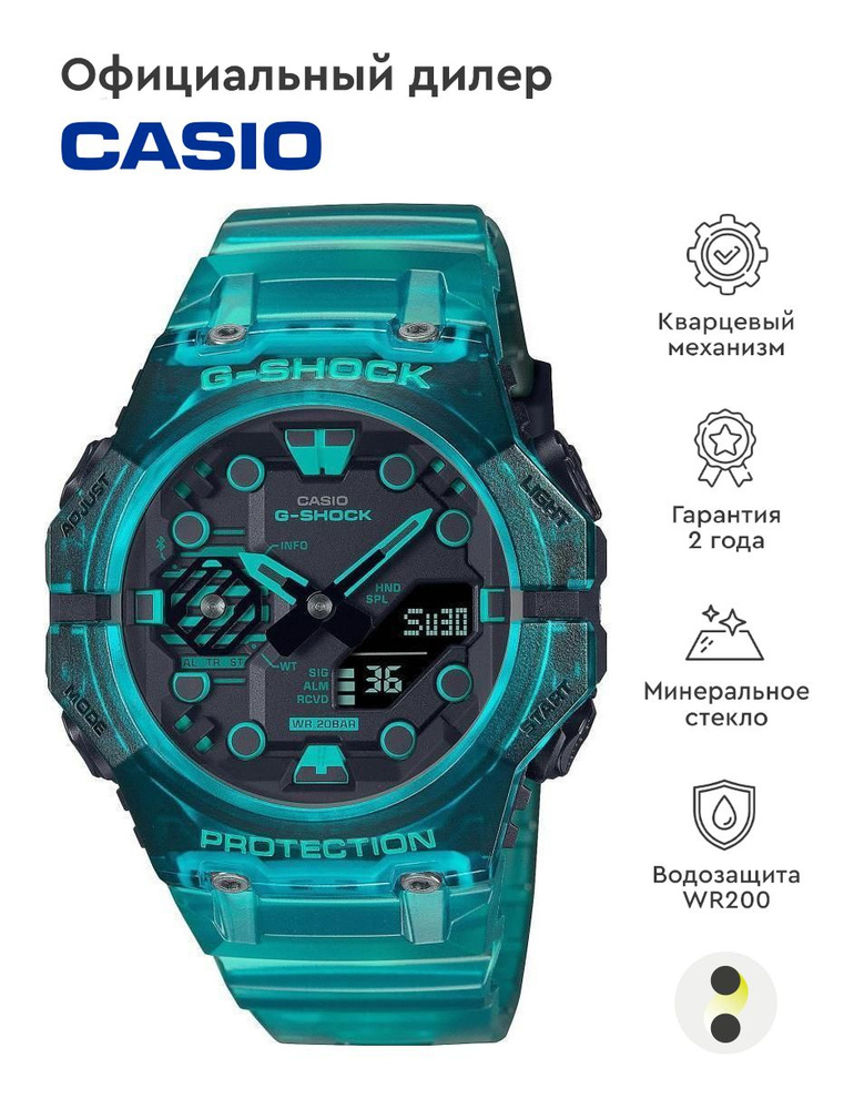 Мужские наручные часы Casio G-Shock GA-B001G-2A #1