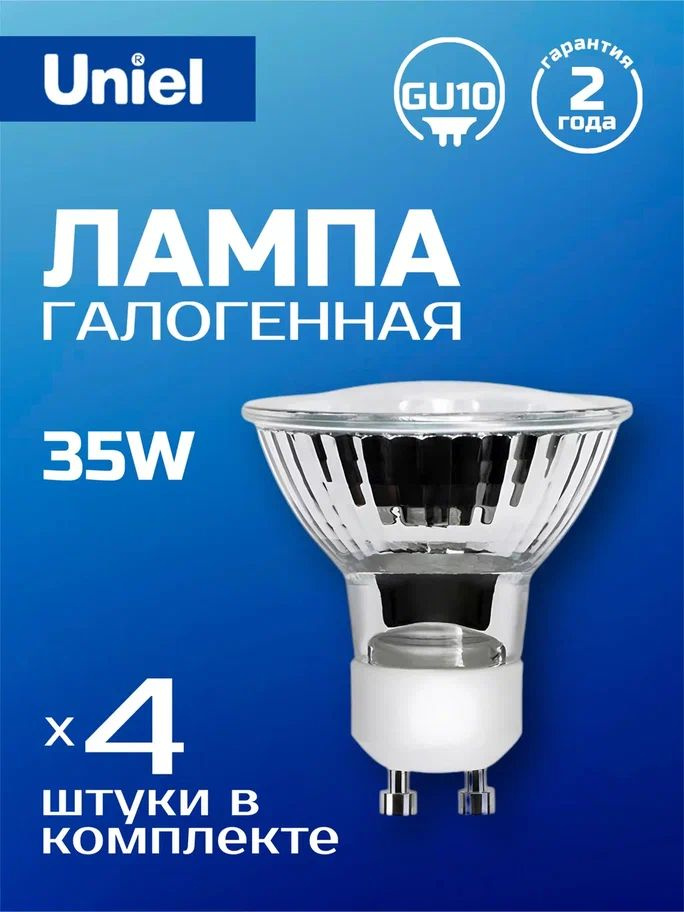 Uniel Лампочка JCDR-35/GU10, Теплый белый свет, GU10, 35 Вт, Галогенная, 4 шт.  #1