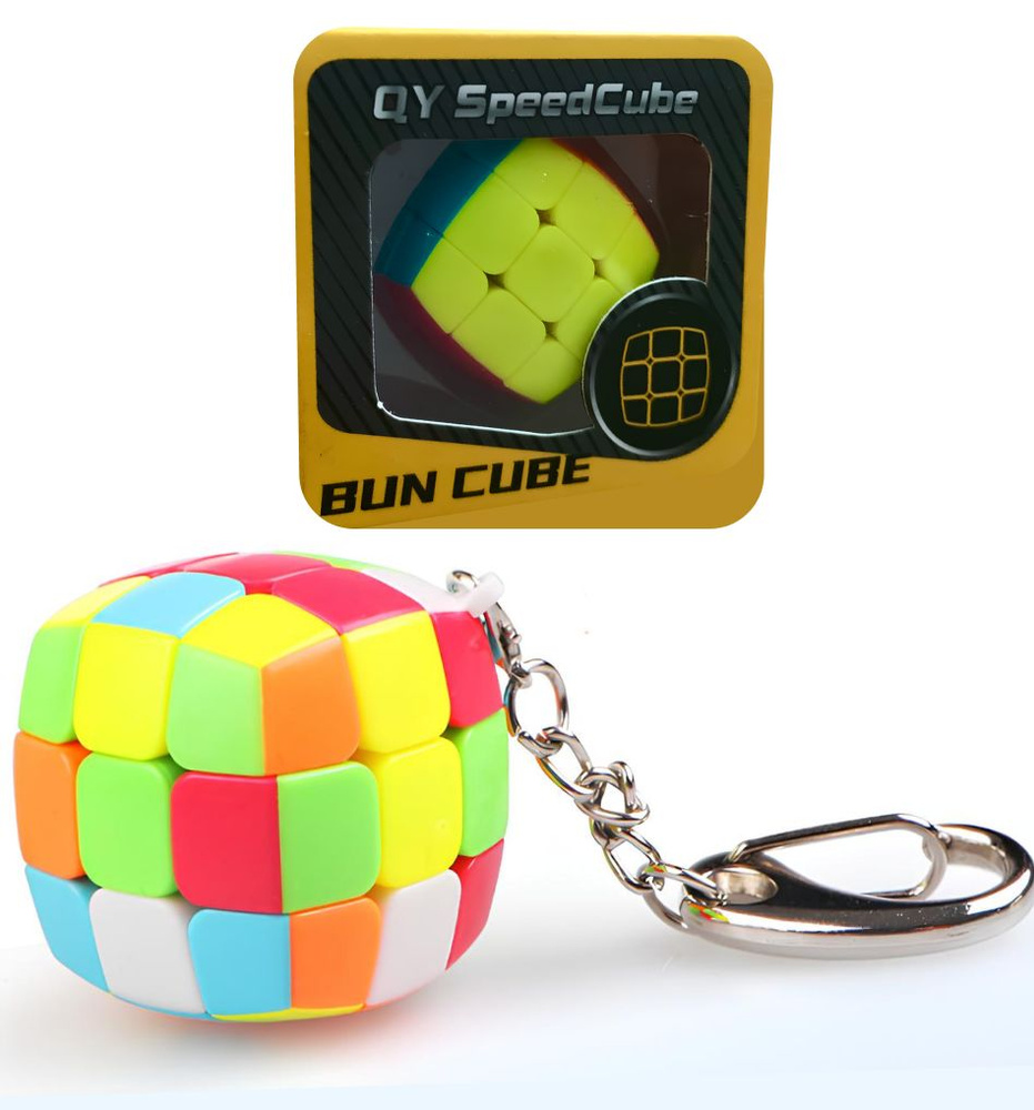 Головоломка-брелок кубик 3x3 QiYi MoFangGe Key Ring BunCube Stickerless #1