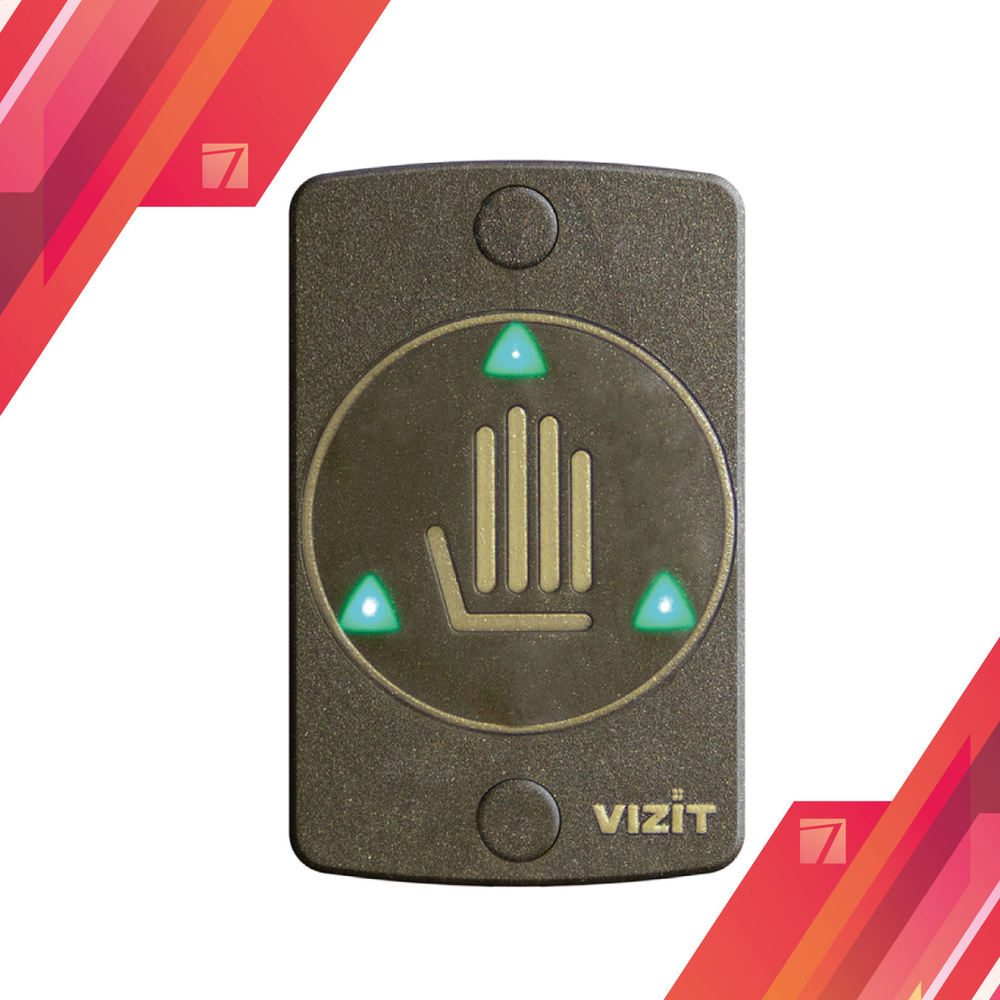 Кнопка выхода EXIT-1000 VIZIT сенсорная #1