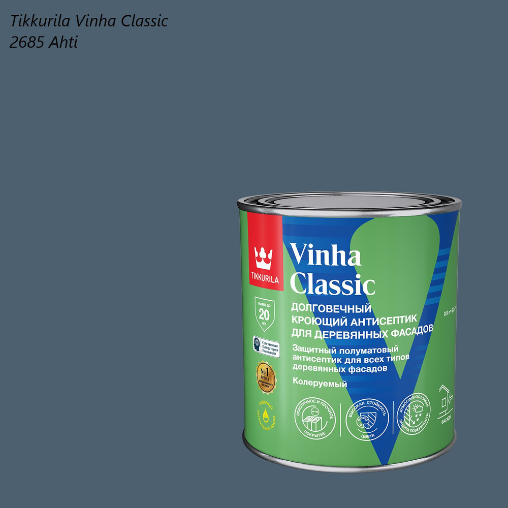 Кроющий антисептик / краска для деревянных фасадов Tikkurila Vinha Classic (0,9л) 2685 Ahti  #1