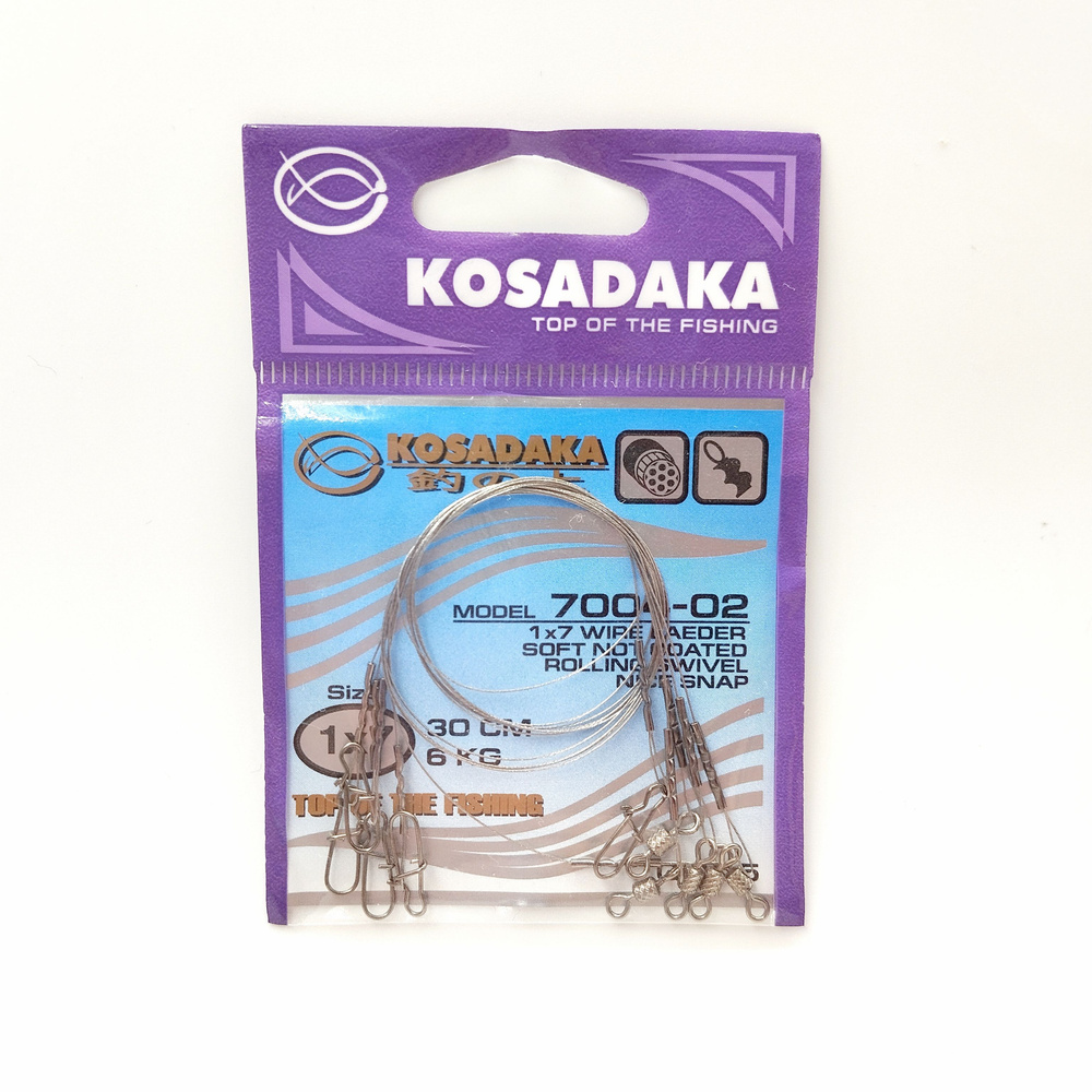 Поводок Kosadaka Classic 7004-02 1x7 /30см 6кг/ 5шт. #1