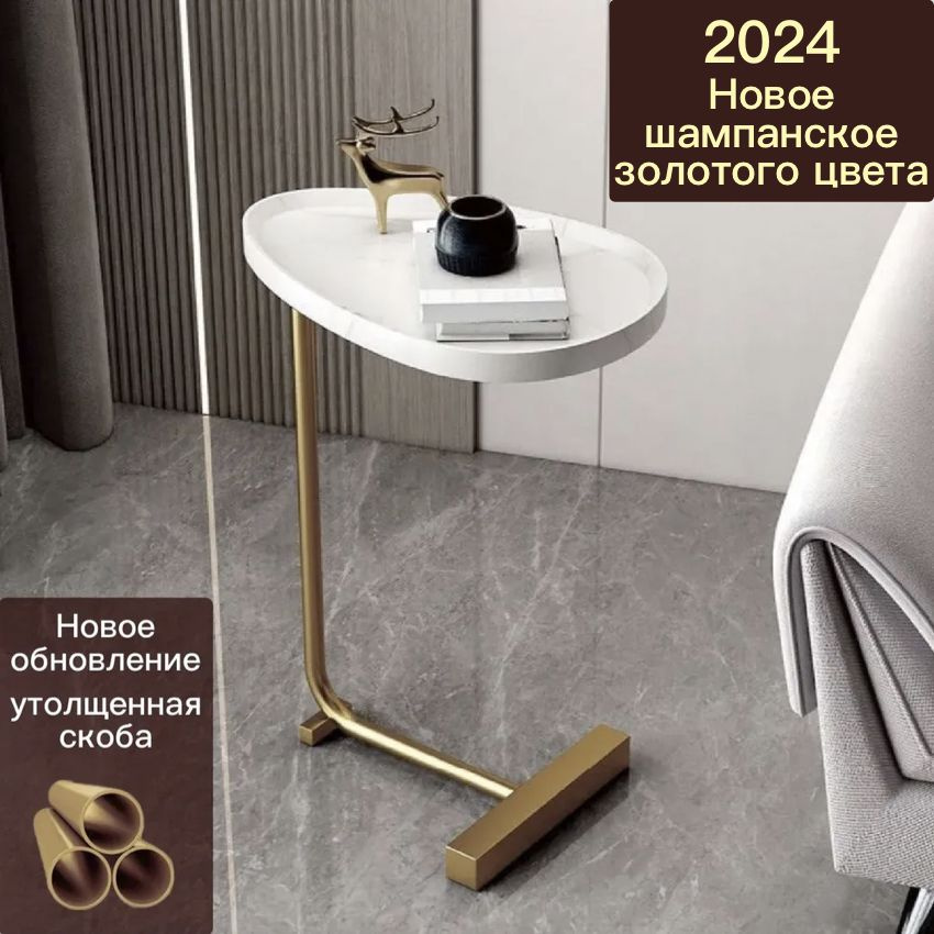 Hera Home Приставной столик coffeetable, 45х32х60 см #1