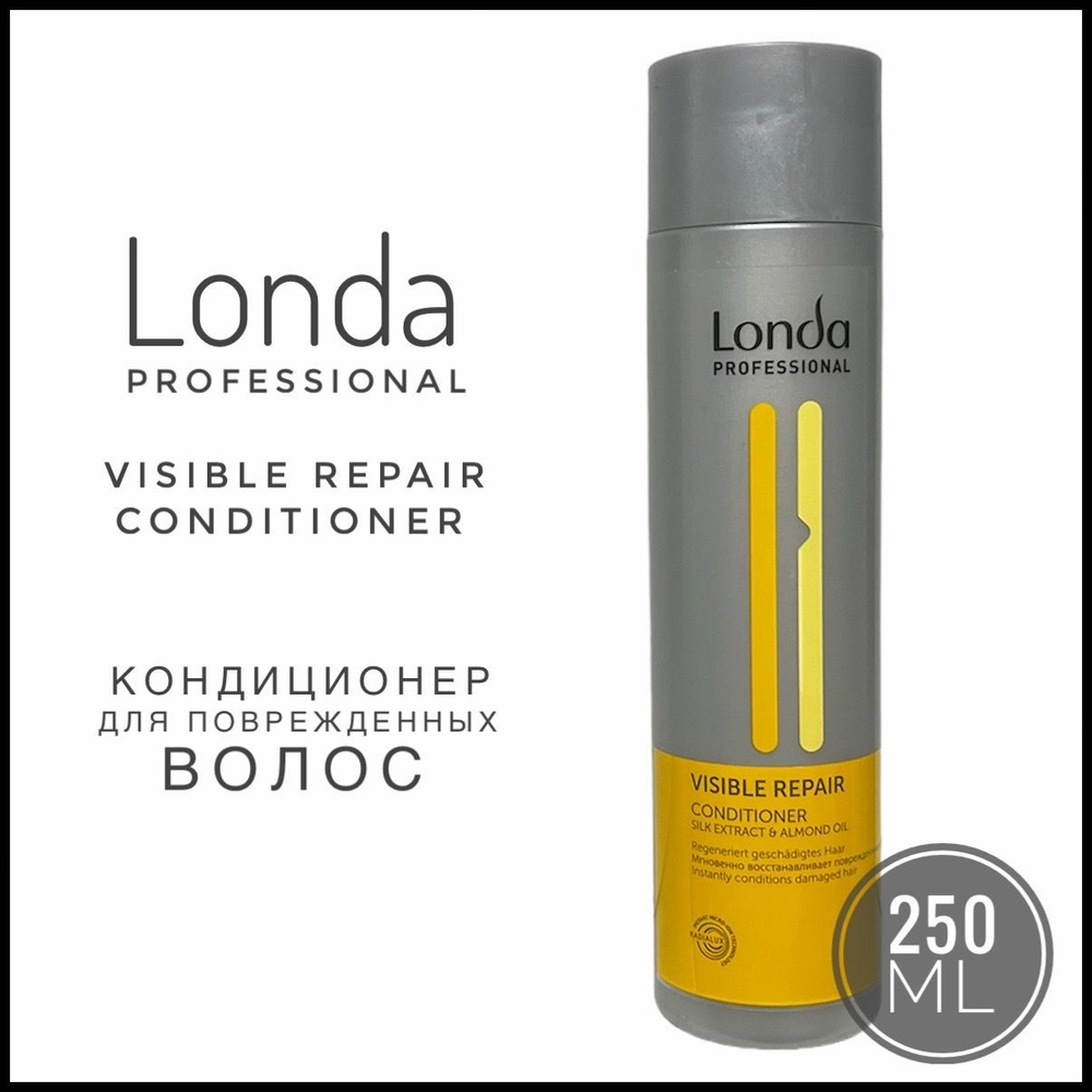 Londa Professional Visible Repair Conditioner Кондиционер для поврежденных волос 250 мл  #1
