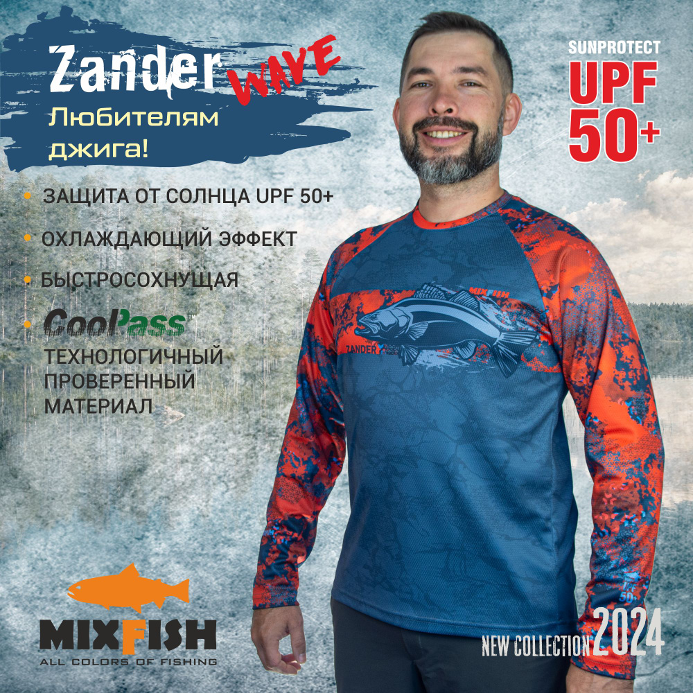 Спортивная джерси, лонгслив, футболка для рыбалки Zander Wave Mixfish  #1