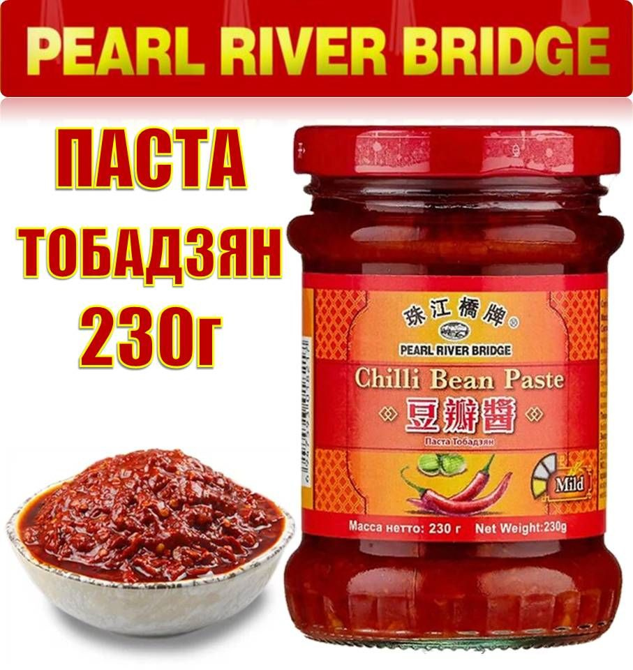 PRB Паста ТОБАДЗЯН 230г (Chili Bean Paste) Pearl River Bridge #1