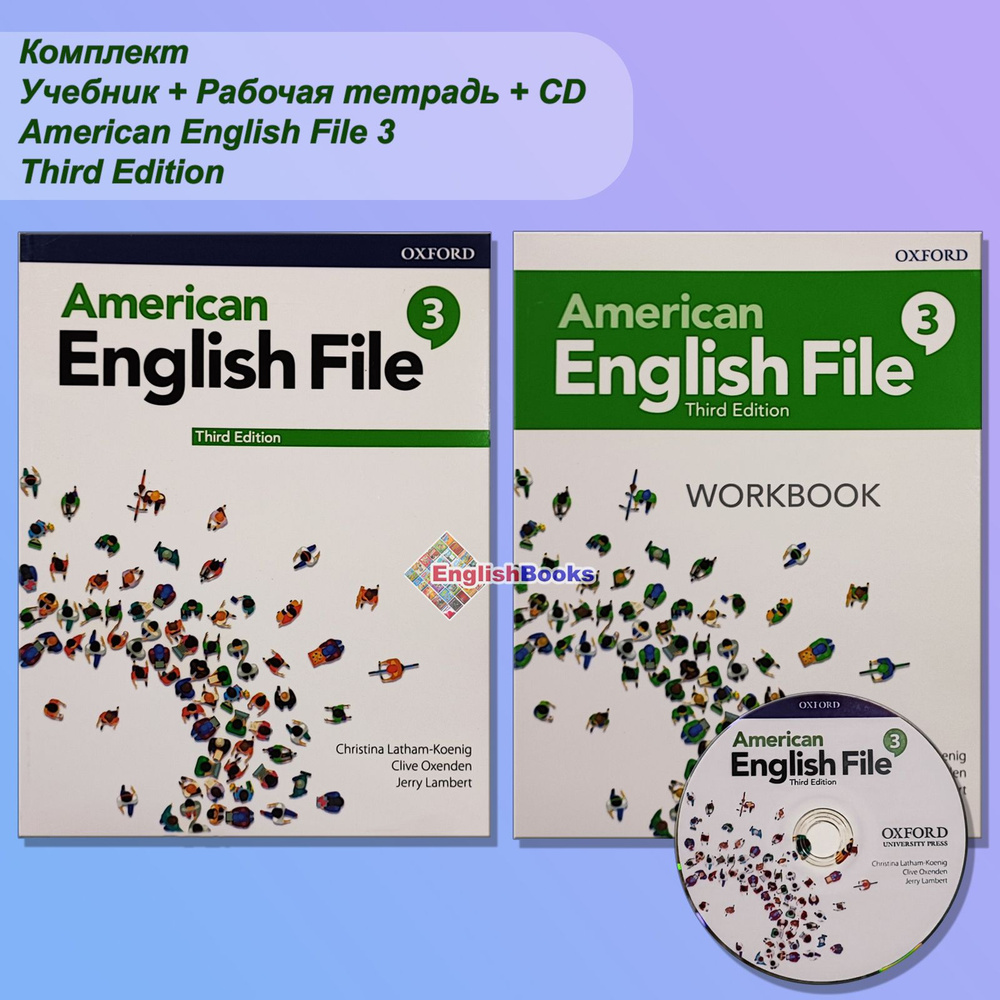 American English File 3 Third Edition, комплект #1