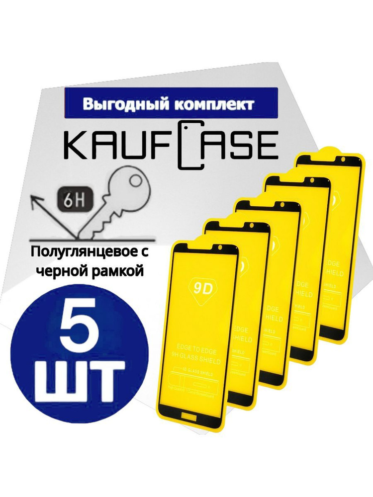 Защита экрана на Apple iPhone 5 /5S /SE (4") #1