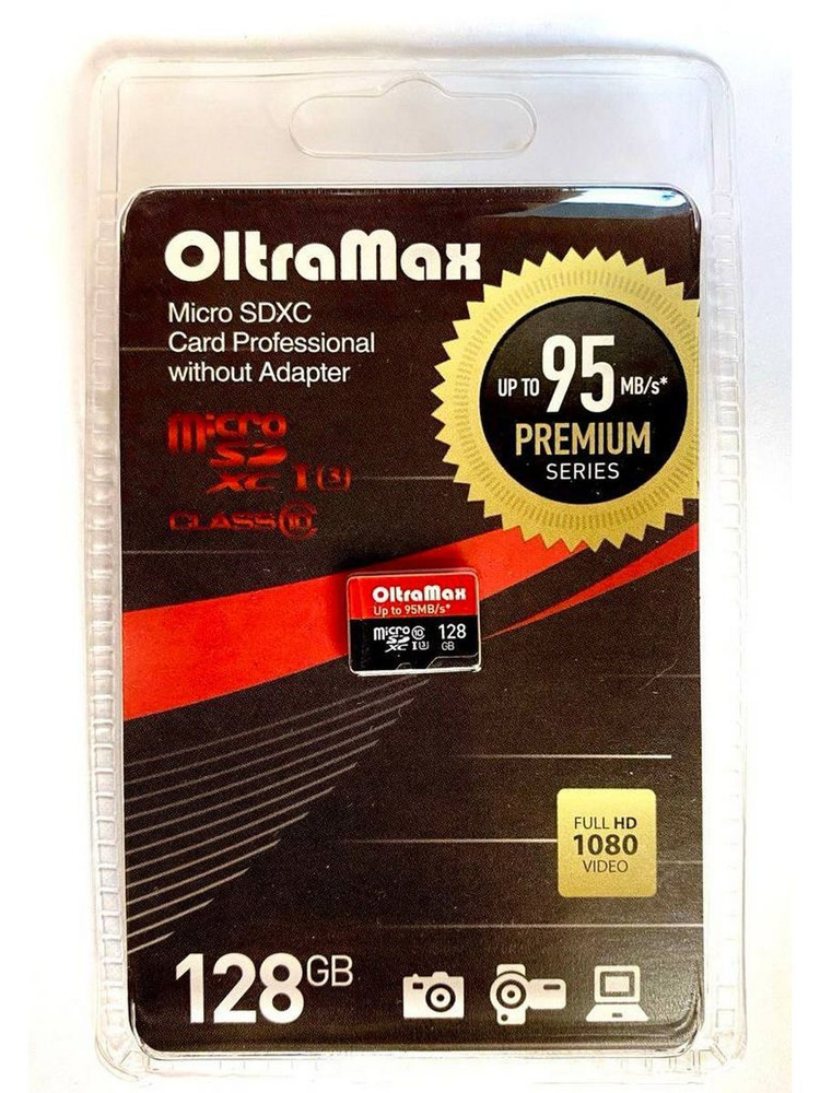 OltraMax Карта памяти 128 ГБ  (OM128GCSDXC10UHS-1-PrU3 w) #1