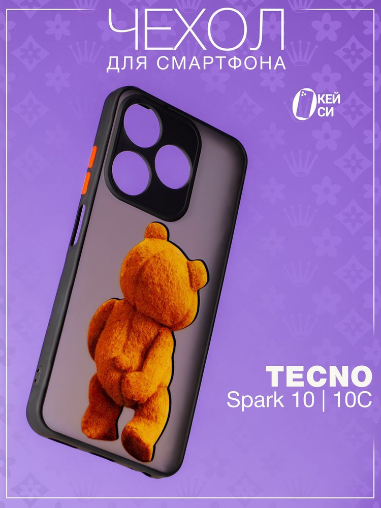 Матовый Чехол на Tecno Spark 10/10C с принтом #1