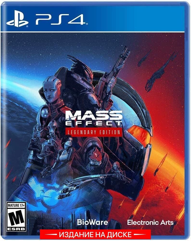 Игра Mass Effect. Legendary Edition (PlayStation 4, Русские субтитры) #1