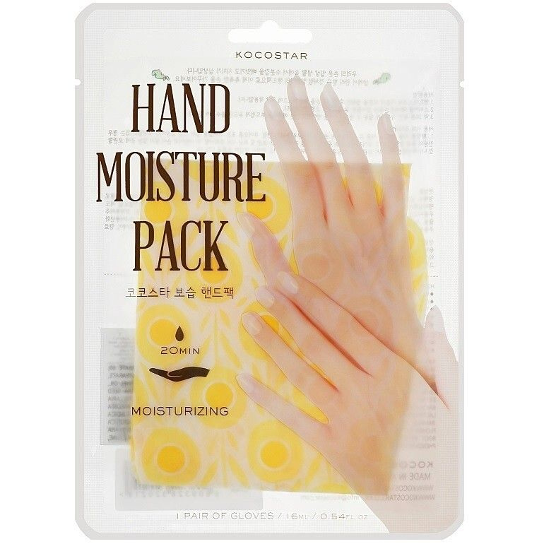 KOCOSTAR HAND MOISTURE PACK YELLOW Увлажняющая и смягчающая маска-перчатки для рук с экстрактом лимона #1