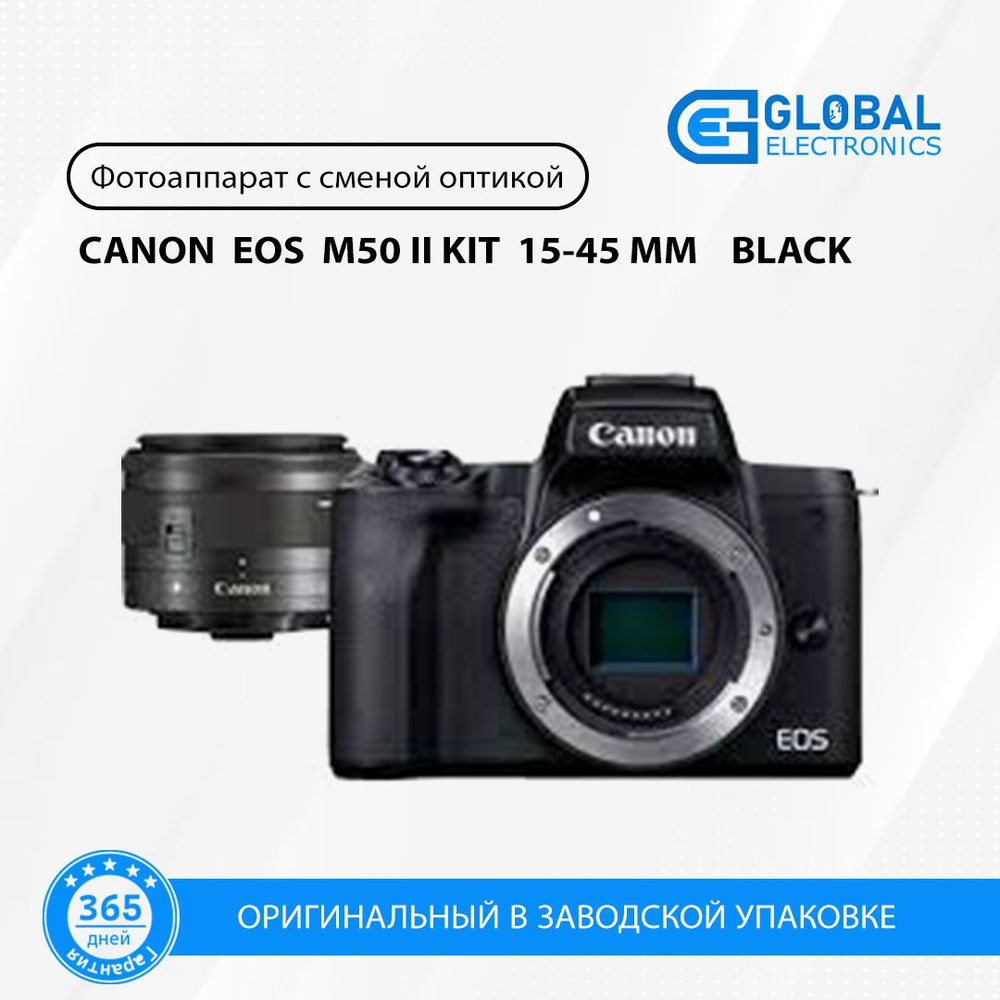 фотоаппарат CANON EOS M50 II KIT 15-45 MM BLACK #1