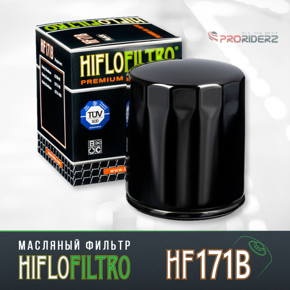 Фильтр масляный HIFLO FILTRO HF171B Harley 63731-99, 63731-99A, 63798-99 #1