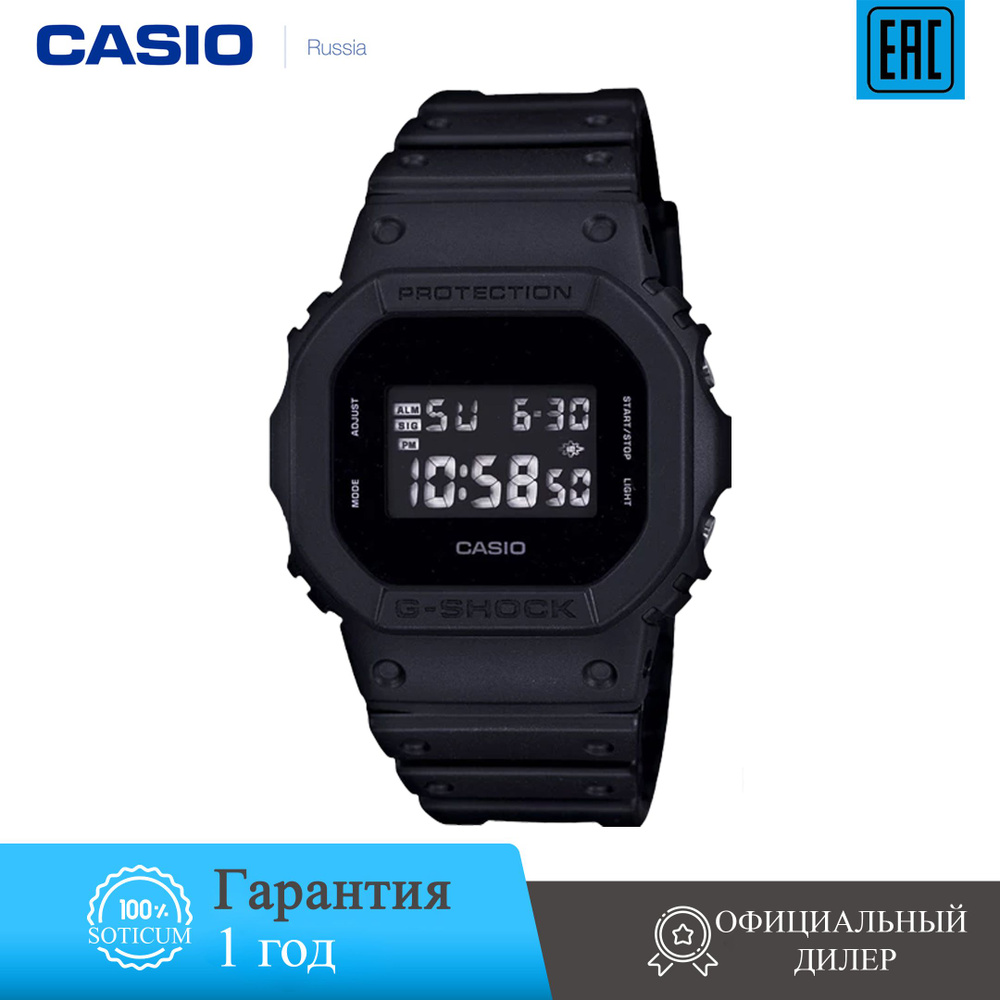 Японские наручные часы мужские Casio G-Shock DW-5600BB-1 #1