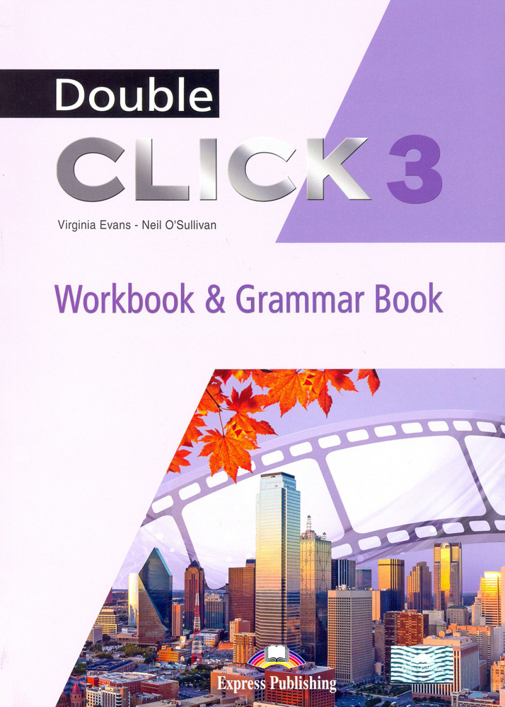 Double Click 3. Workbook & Grammar Book / Рабочая тетрадь | Evans V., O'Sullivan Neil #1