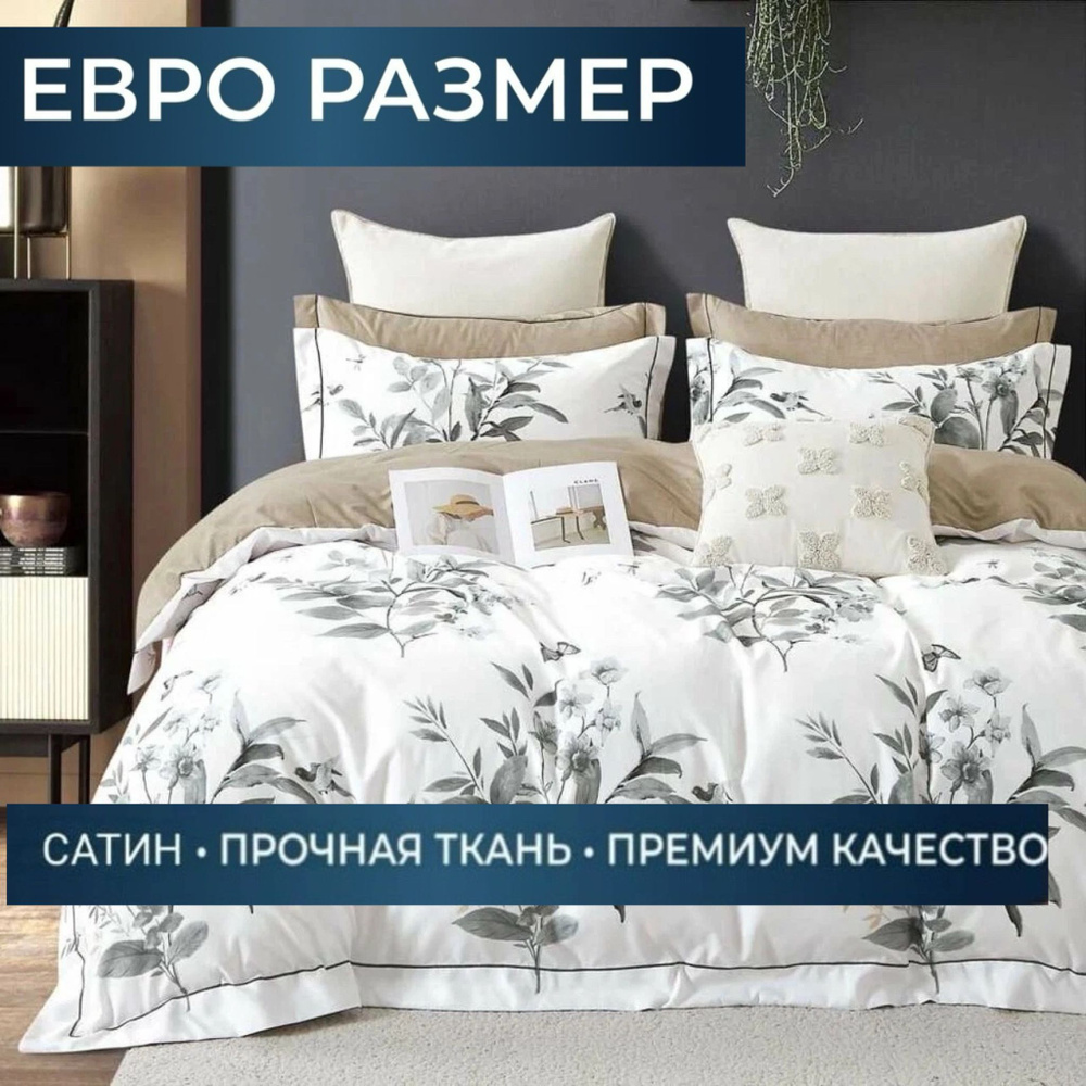 Комплект постельного белья Candies евро, Сатин люкс, наволочки 70x70, 50x70, простыня на резинке по кругу #1