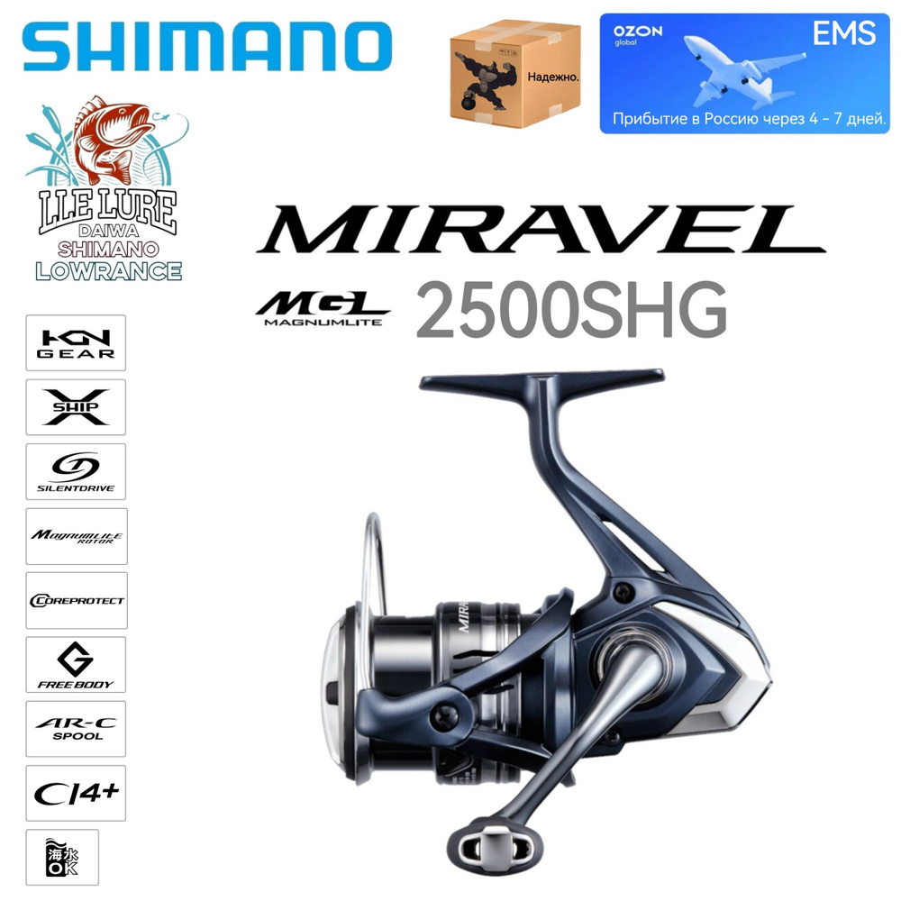 Shimano Катушка, диаметр катушки: 46.5 мм #1