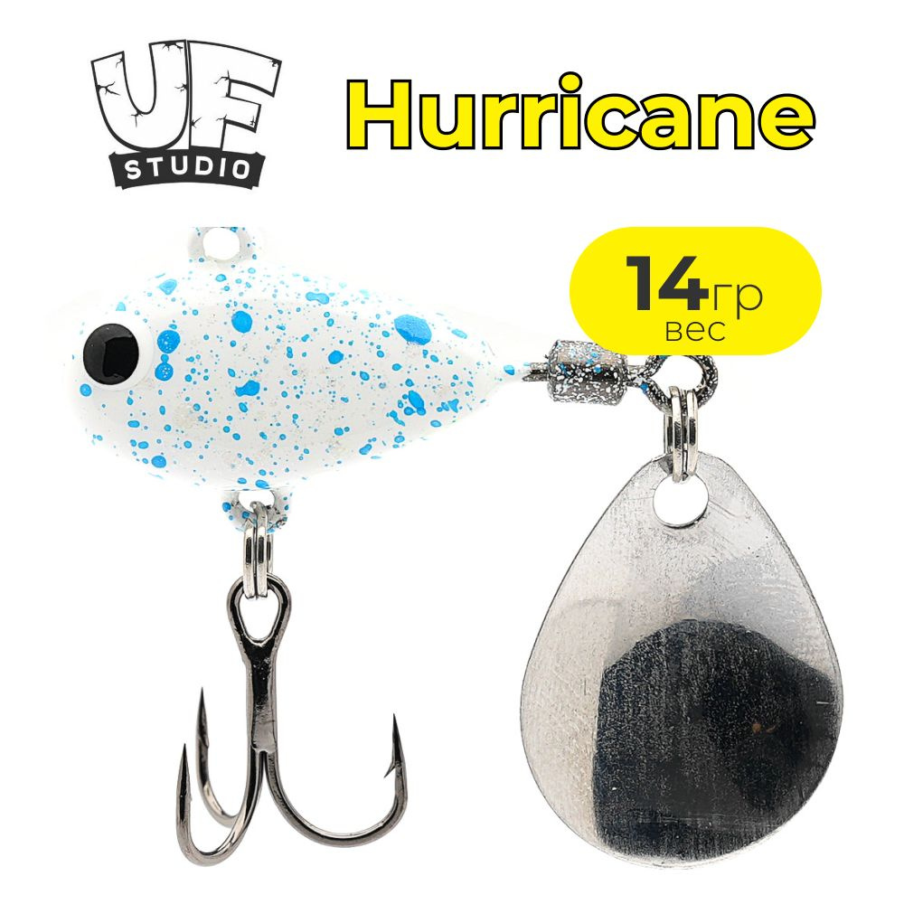 Тейл спиннер UF STUDIO HURRICANE 14g White #1