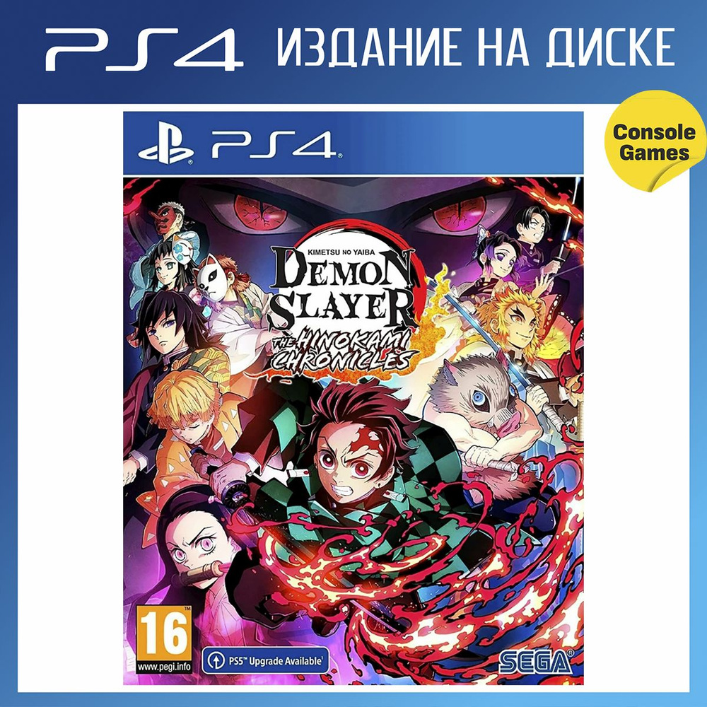 Игра PS4 Demon Slayer Kimetsu no Yaiba The Hinokami Chronicles (английская версия) (PlayStation 4, Английская #1