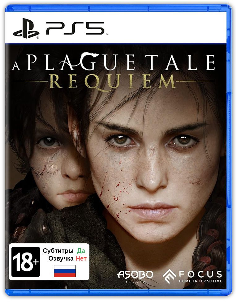 Игра A Plague Tale: Requiem (PlayStation 5, Русские субтитры) #1